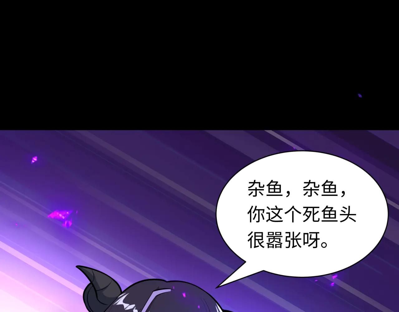 全球詭異時代 - 第483話 扶桑篇-大神狸全力爆發！(2/5) - 1