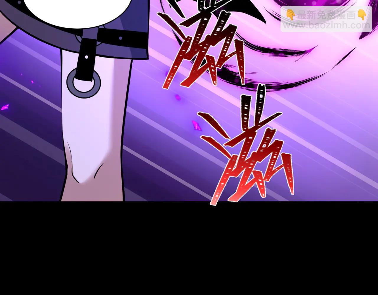 全球詭異時代 - 第483話 扶桑篇-大神狸全力爆發！(2/5) - 3