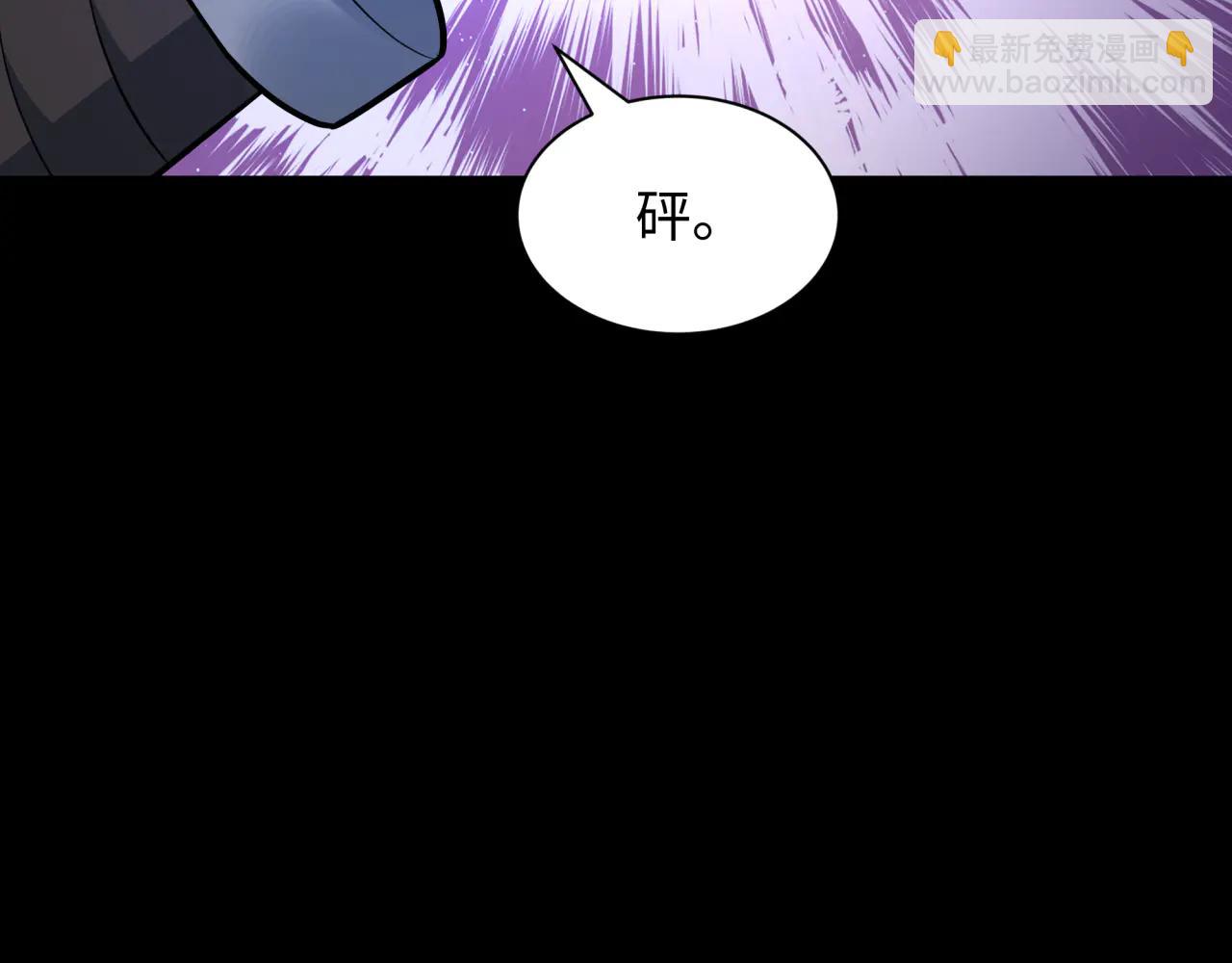 全球詭異時代 - 第483話 扶桑篇-大神狸全力爆發！(2/5) - 6