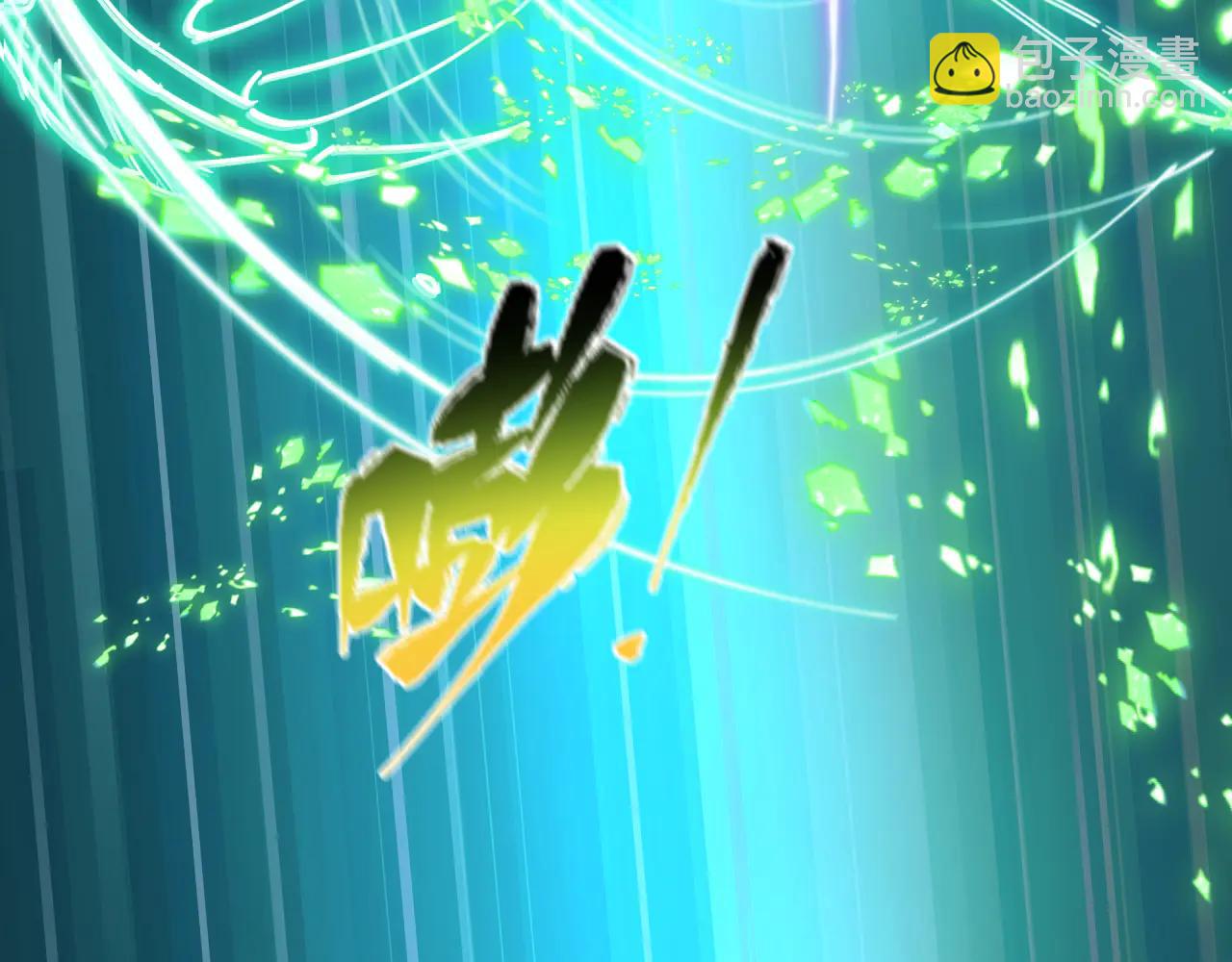 全球詭異時代 - 第483話 扶桑篇-大神狸全力爆發！(2/5) - 2