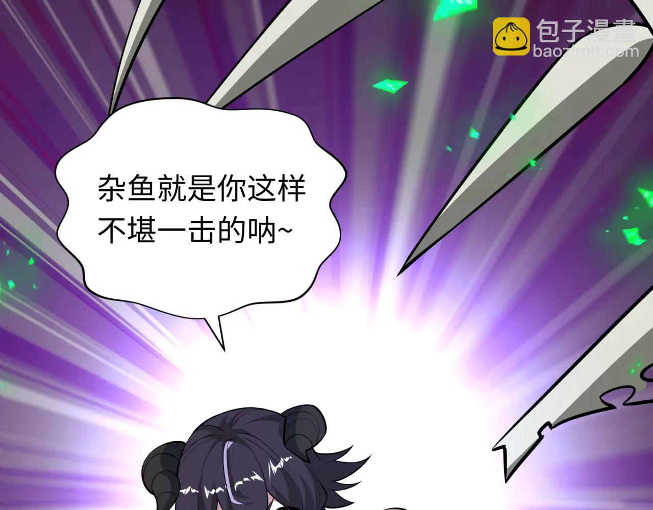 全球詭異時代 - 第483話 扶桑篇-大神狸全力爆發！(2/5) - 4