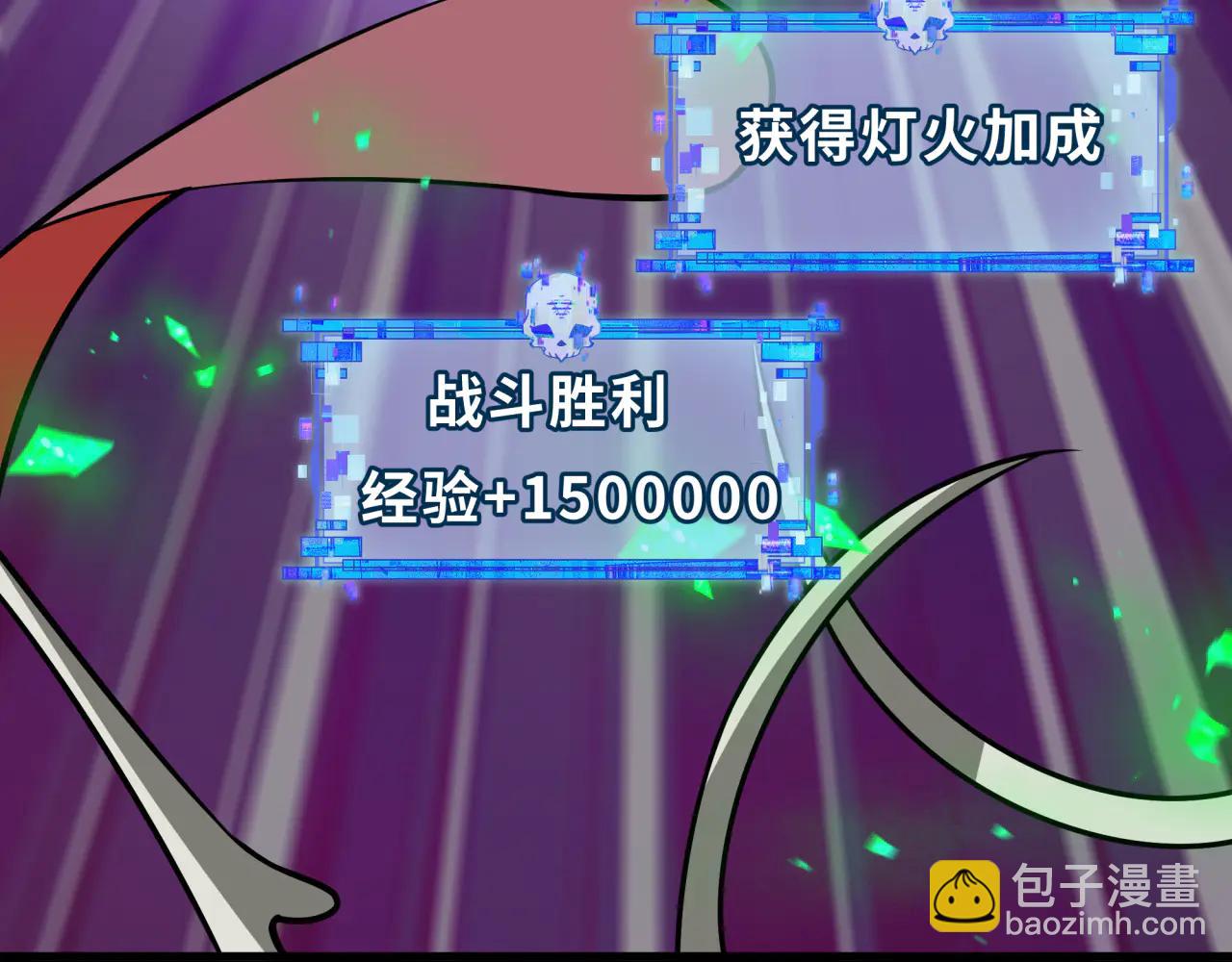 全球詭異時代 - 第483話 扶桑篇-大神狸全力爆發！(2/5) - 6