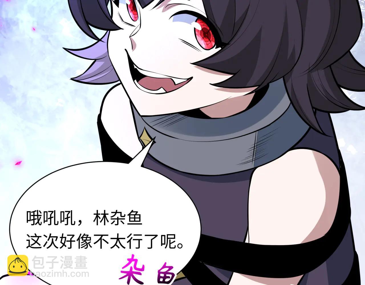 全球詭異時代 - 第483話 扶桑篇-大神狸全力爆發！(2/5) - 1