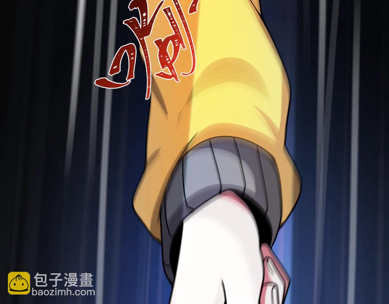 全球詭異時代 - 第486話 扶桑篇-玉藻前的計劃！(1/5) - 2