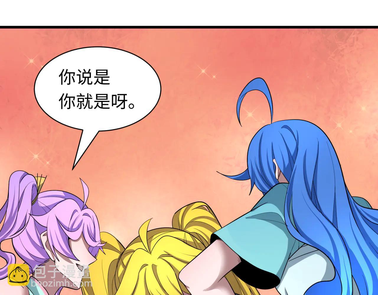 全球詭異時代 - 第486話 扶桑篇-玉藻前的計劃！(3/5) - 5