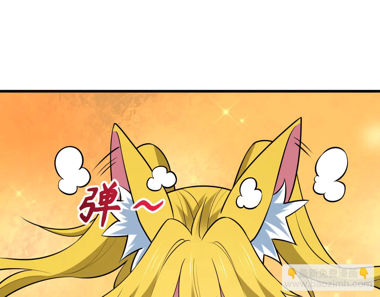 全球詭異時代 - 第486話 扶桑篇-玉藻前的計劃！(3/5) - 8