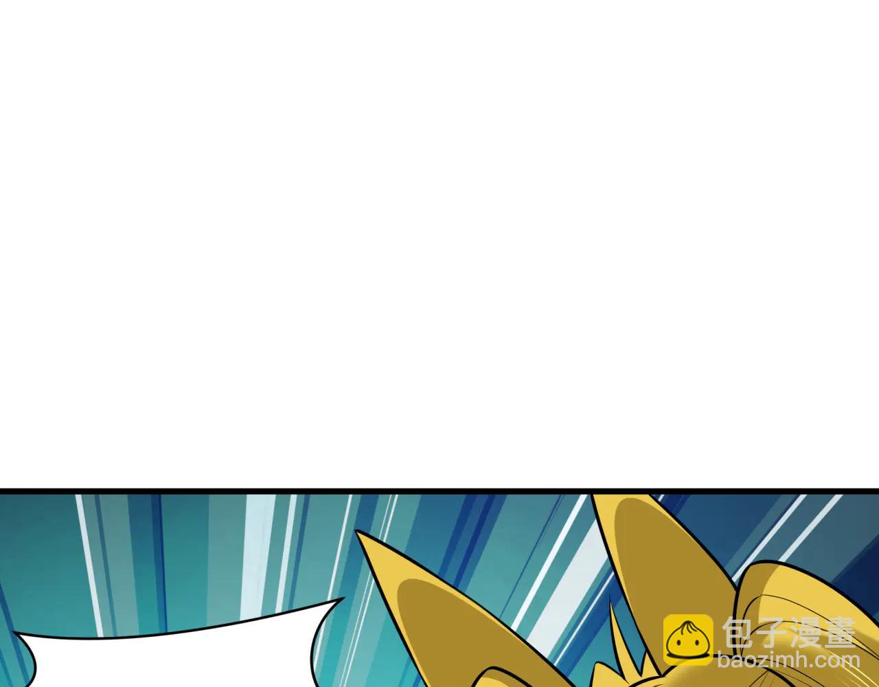 全球詭異時代 - 第486話 扶桑篇-玉藻前的計劃！(3/5) - 3