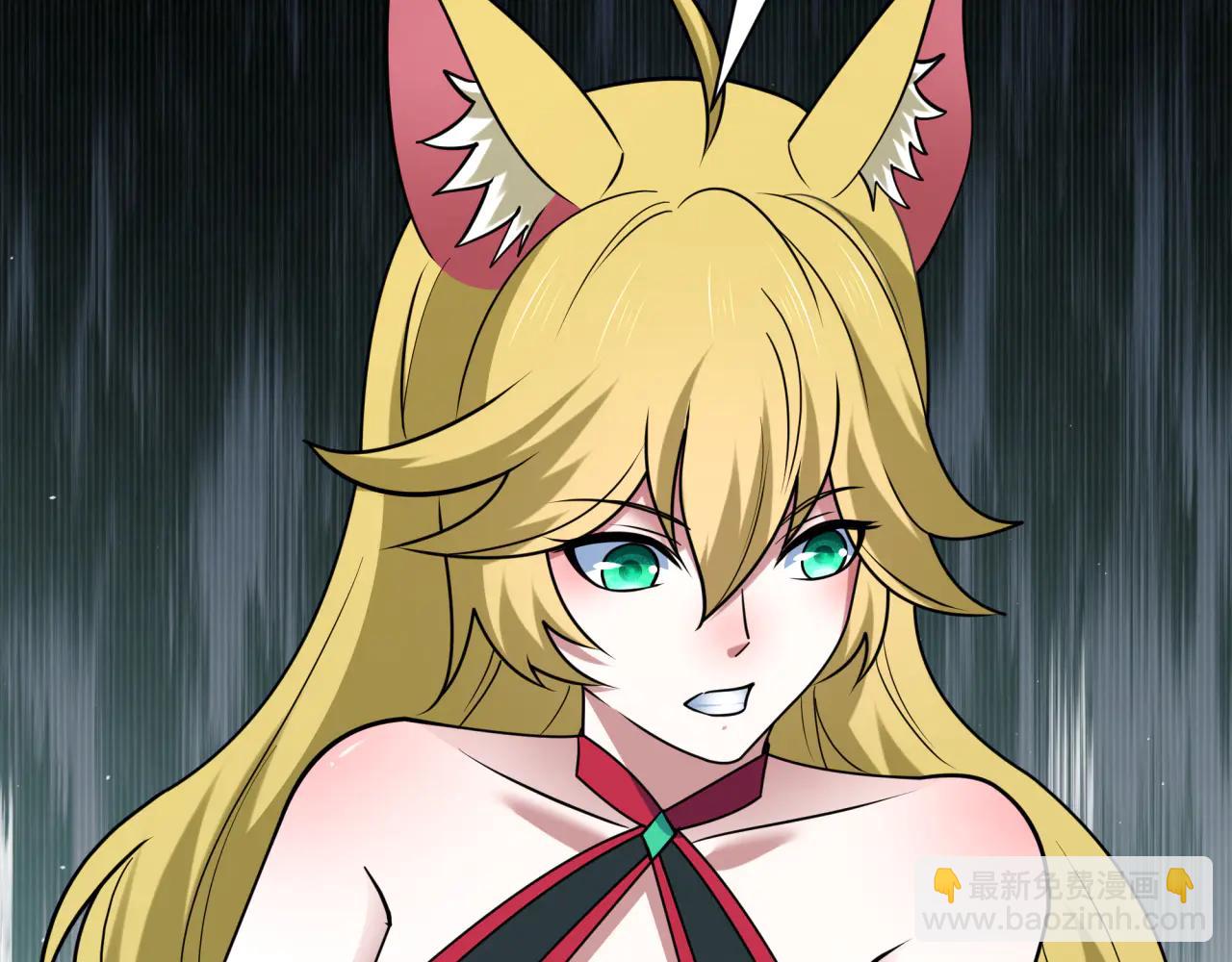 全球詭異時代 - 第486話 扶桑篇-玉藻前的計劃！(3/5) - 5