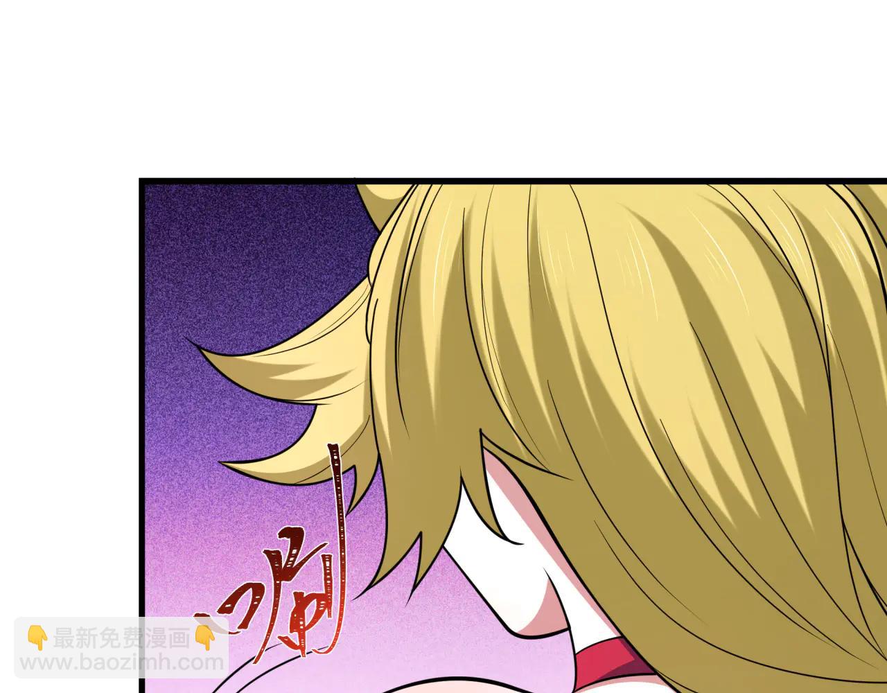 全球詭異時代 - 第486話 扶桑篇-玉藻前的計劃！(3/5) - 8