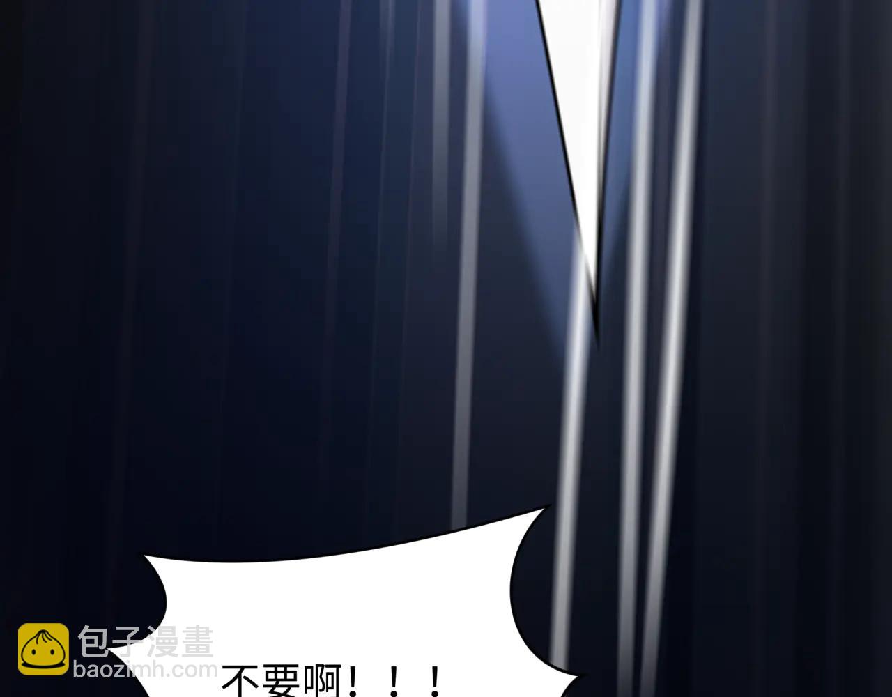 全球詭異時代 - 第486話 扶桑篇-玉藻前的計劃！(1/5) - 5