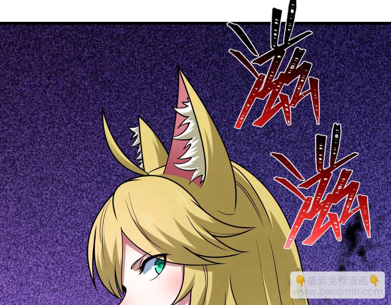 全球詭異時代 - 第486話 扶桑篇-玉藻前的計劃！(3/5) - 2