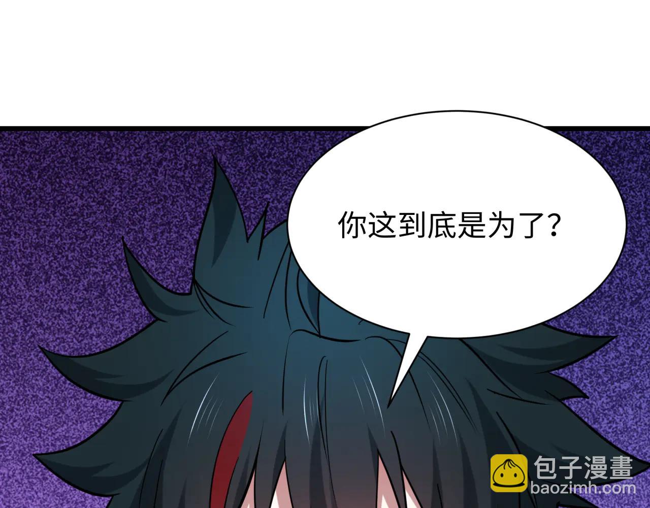 全球詭異時代 - 第486話 扶桑篇-玉藻前的計劃！(3/5) - 6