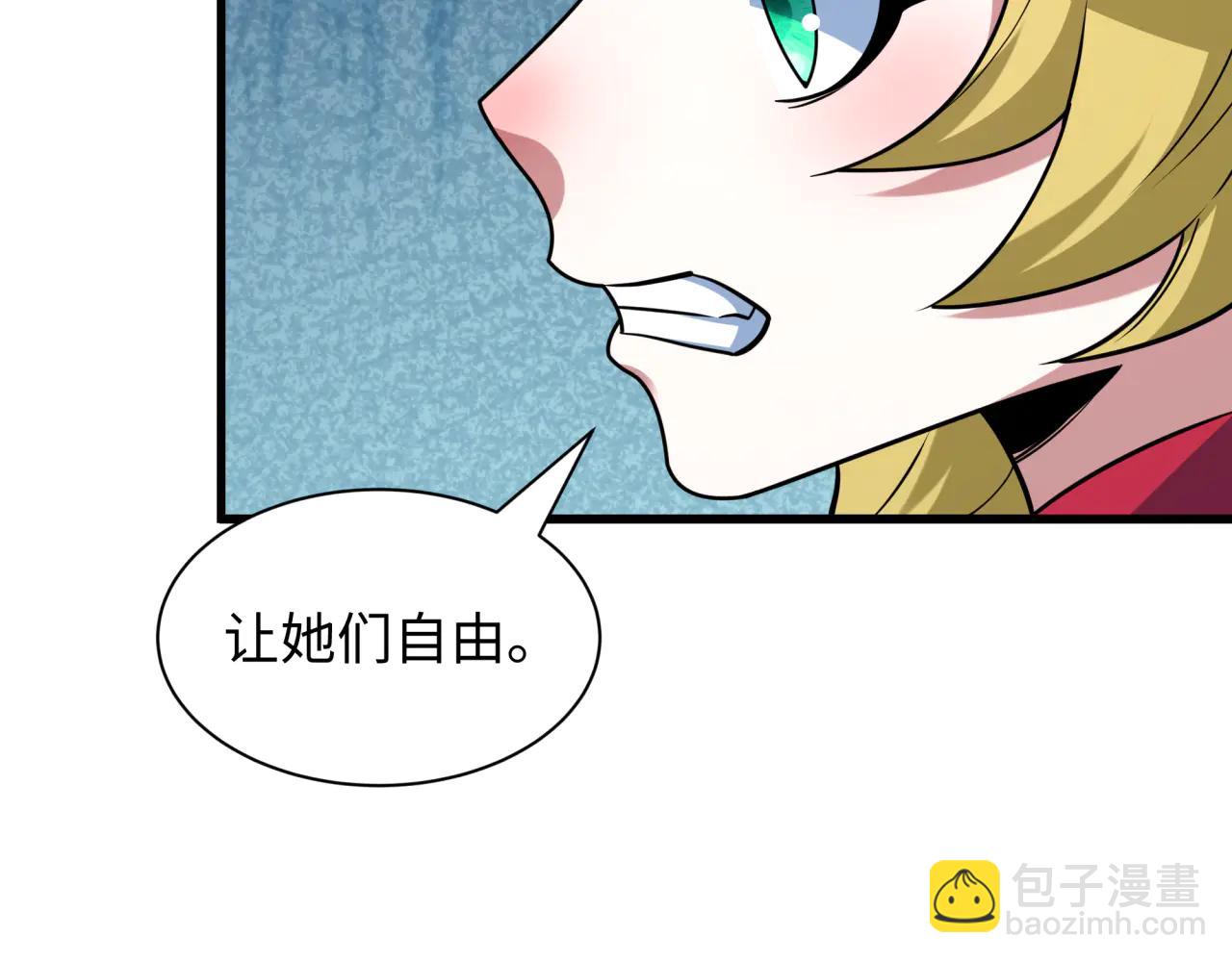 全球詭異時代 - 第486話 扶桑篇-玉藻前的計劃！(3/5) - 1