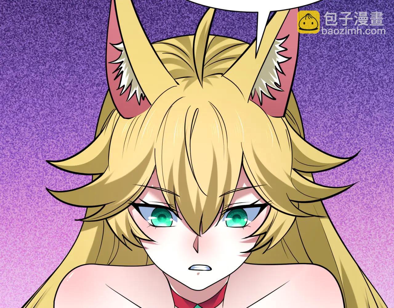 全球詭異時代 - 第486話 扶桑篇-玉藻前的計劃！(3/5) - 3