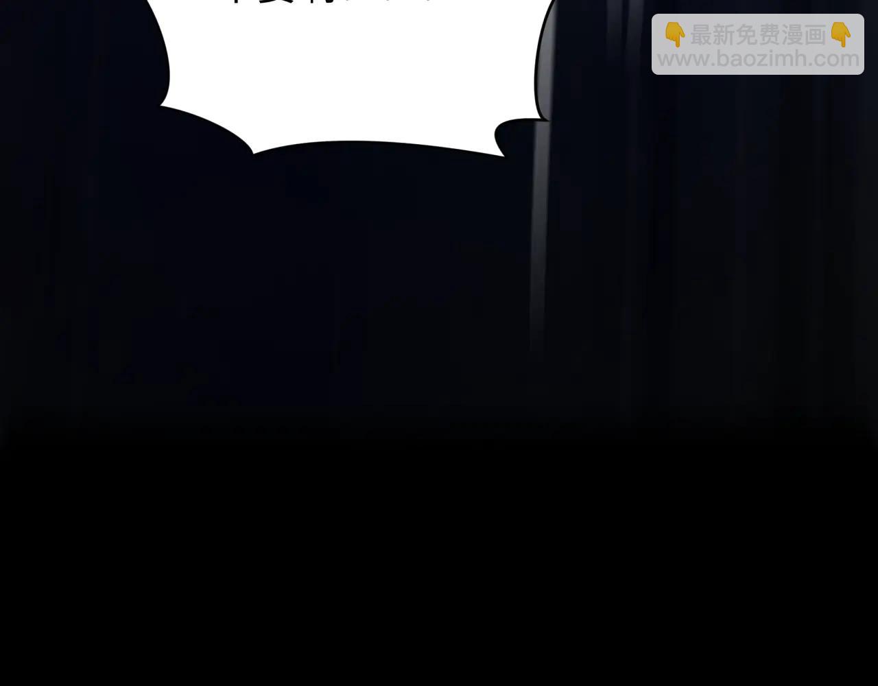 全球詭異時代 - 第486話 扶桑篇-玉藻前的計劃！(1/5) - 6