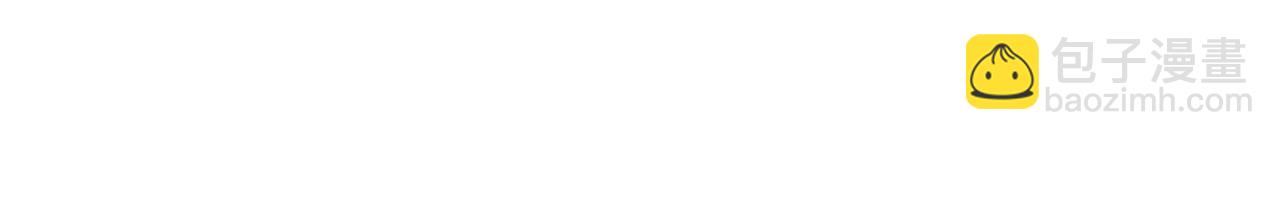 全球詭異時代 - 第486話 扶桑篇-玉藻前的計劃！(3/5) - 7