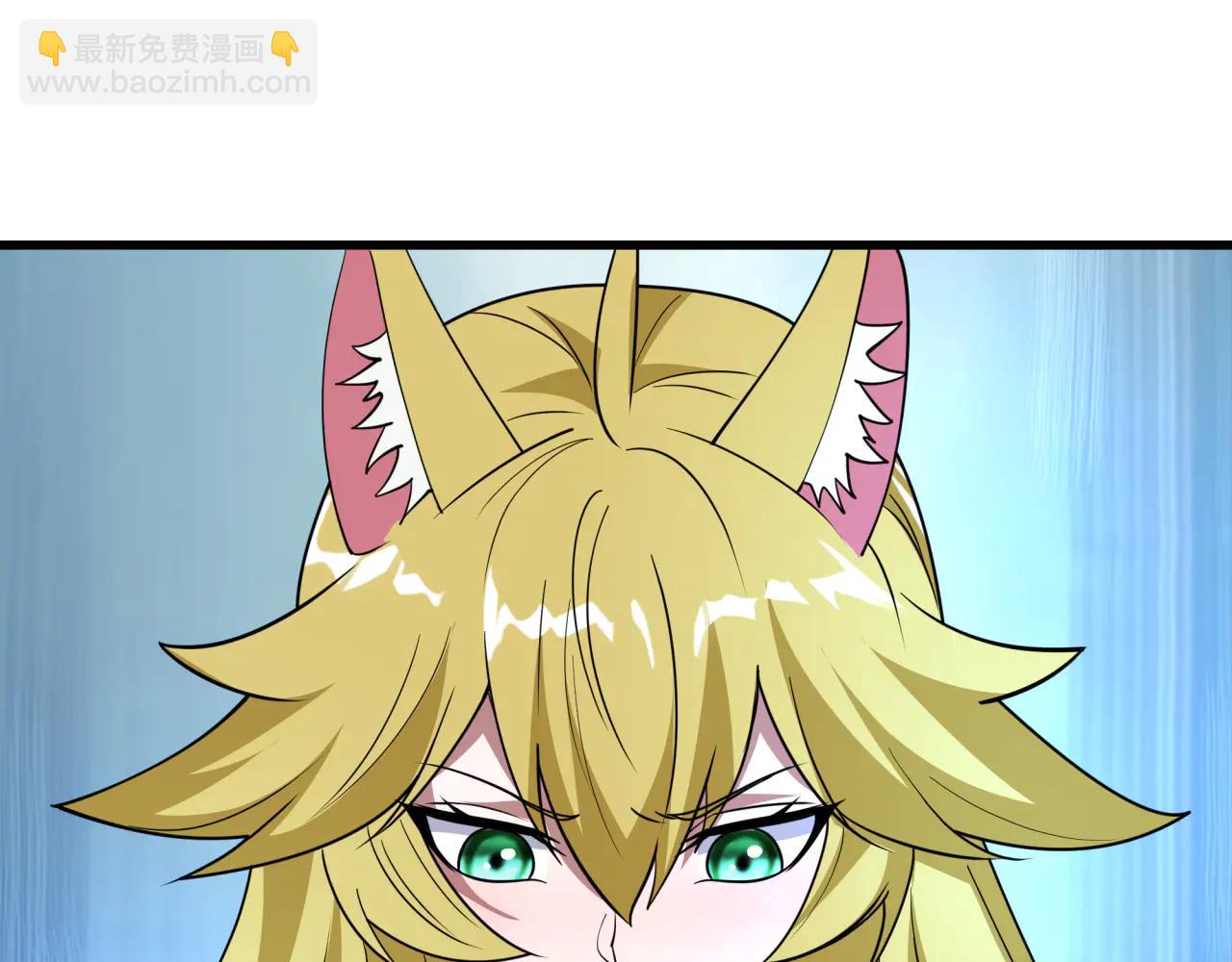 全球詭異時代 - 第486話 扶桑篇-玉藻前的計劃！(4/5) - 7