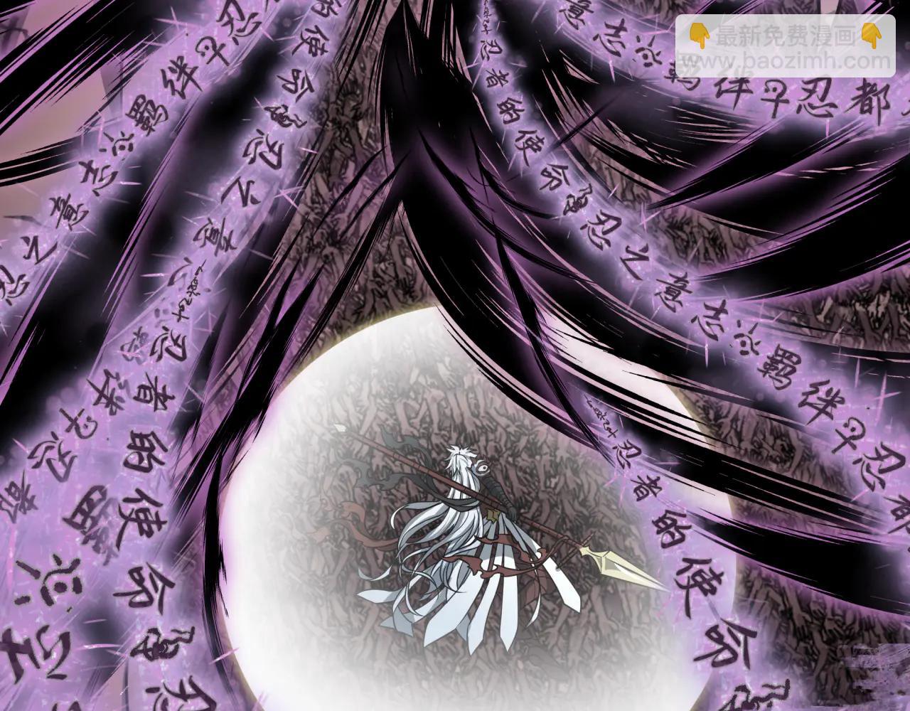 全球詭異時代 - 第486話 扶桑篇-玉藻前的計劃！(4/5) - 5