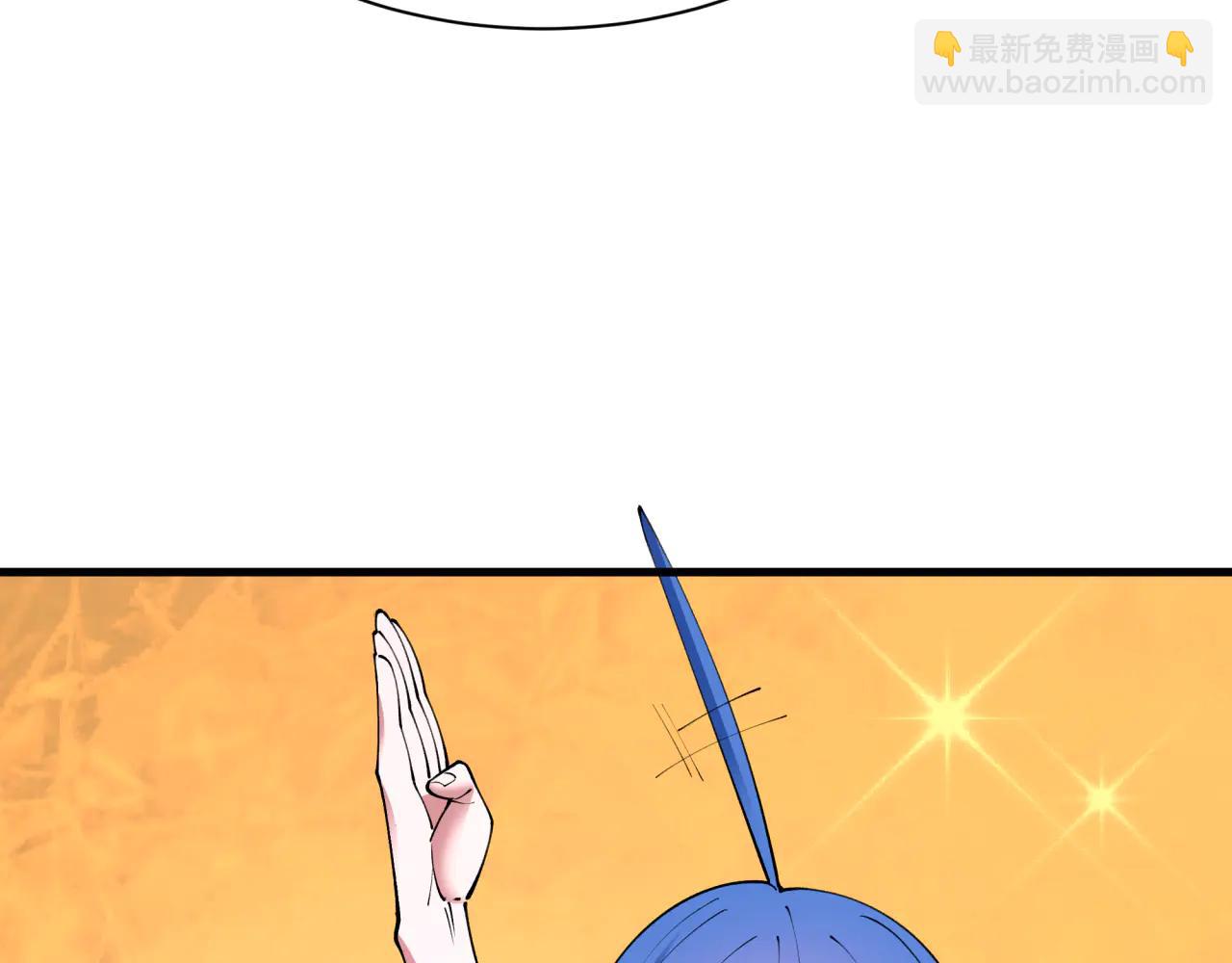 全球詭異時代 - 第486話 扶桑篇-玉藻前的計劃！(4/5) - 1