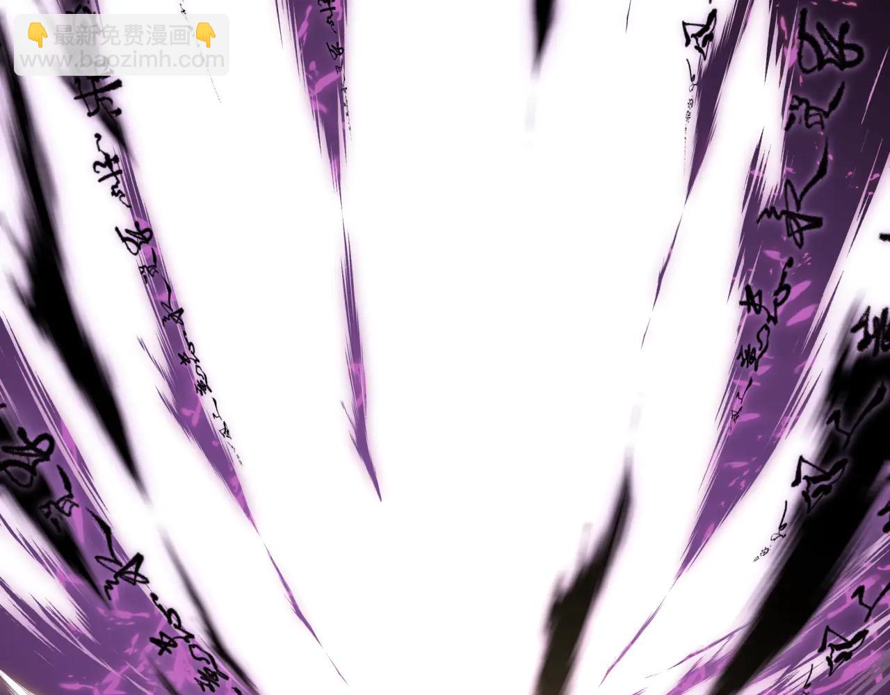 全球詭異時代 - 第486話 扶桑篇-玉藻前的計劃！(4/5) - 6