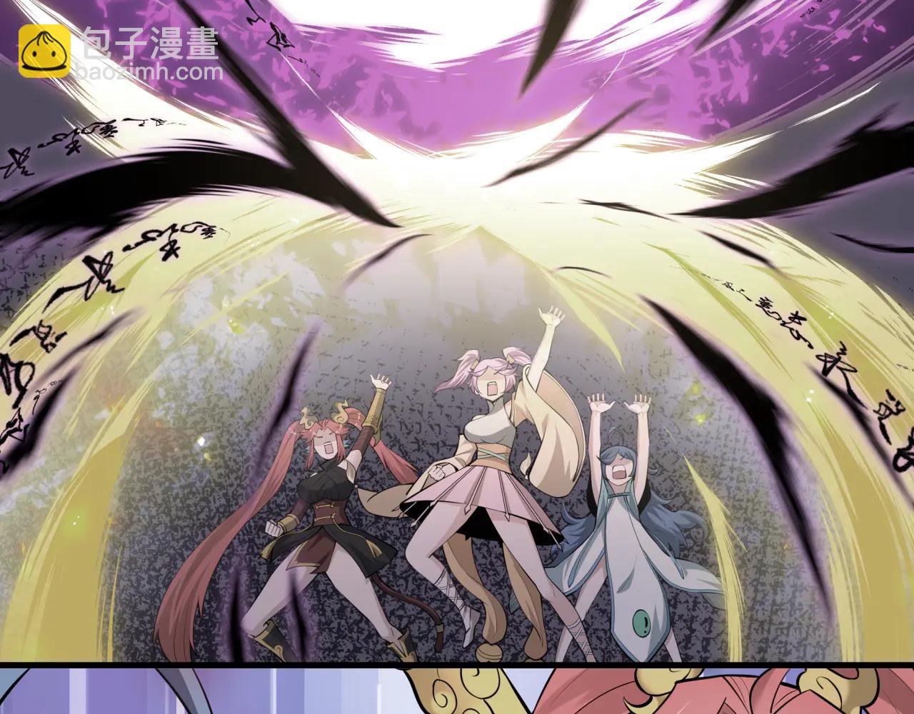 全球詭異時代 - 第486話 扶桑篇-玉藻前的計劃！(4/5) - 7