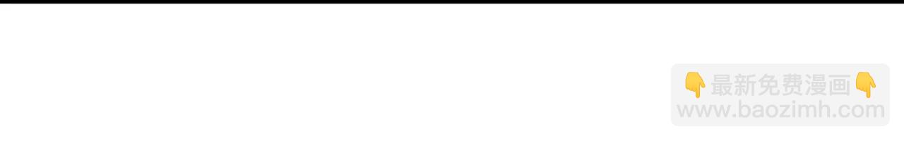 全球詭異時代 - 第486話 扶桑篇-玉藻前的計劃！(4/5) - 1