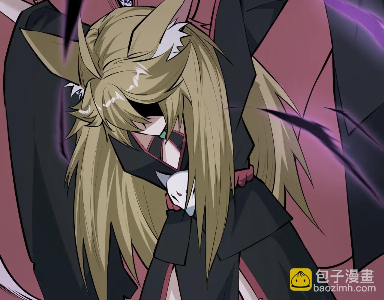 全球詭異時代 - 第486話 扶桑篇-玉藻前的計劃！(4/5) - 3