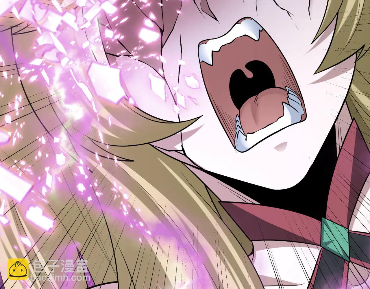 全球詭異時代 - 第486話 扶桑篇-玉藻前的計劃！(4/5) - 6