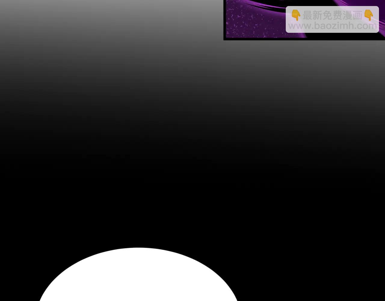 全球詭異時代 - 第486話 扶桑篇-玉藻前的計劃！(4/5) - 8