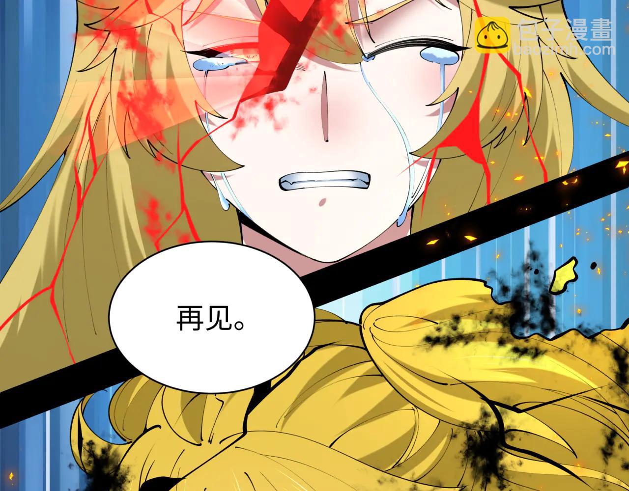 全球詭異時代 - 第486話 扶桑篇-玉藻前的計劃！(4/5) - 2