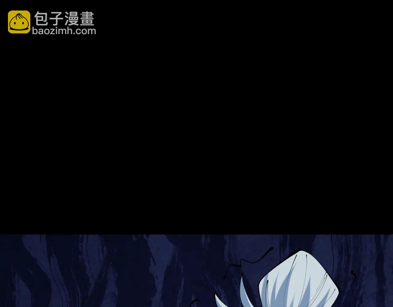 全球詭異時代 - 第486話 扶桑篇-玉藻前的計劃！(4/5) - 4