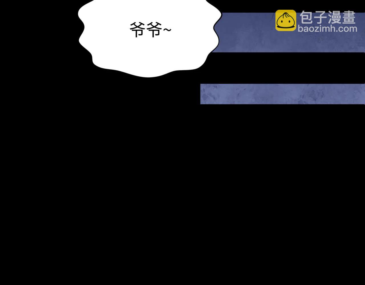 全球詭異時代 - 第486話 扶桑篇-玉藻前的計劃！(4/5) - 7