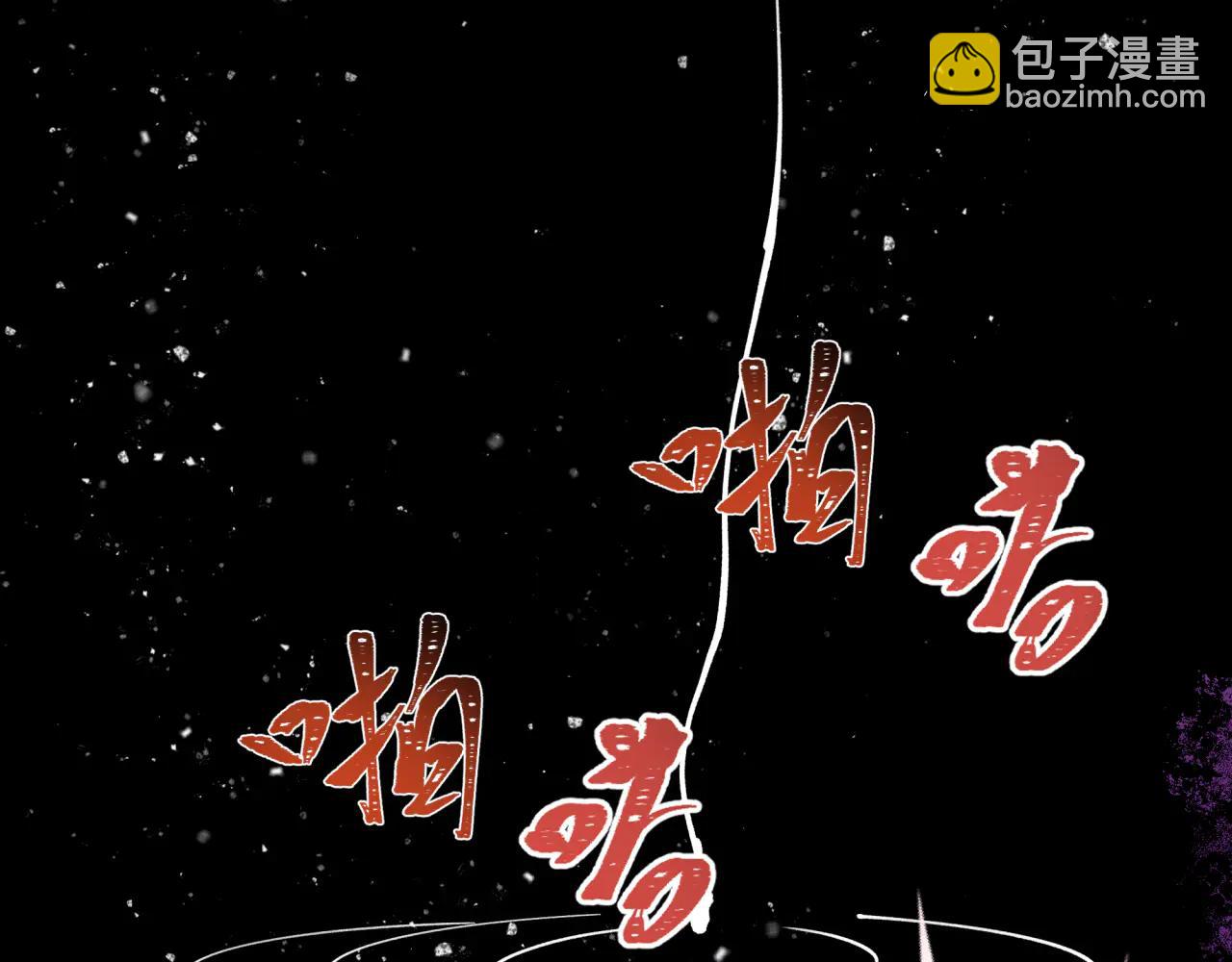 全球詭異時代 - 第486話 扶桑篇-玉藻前的計劃！(4/5) - 4