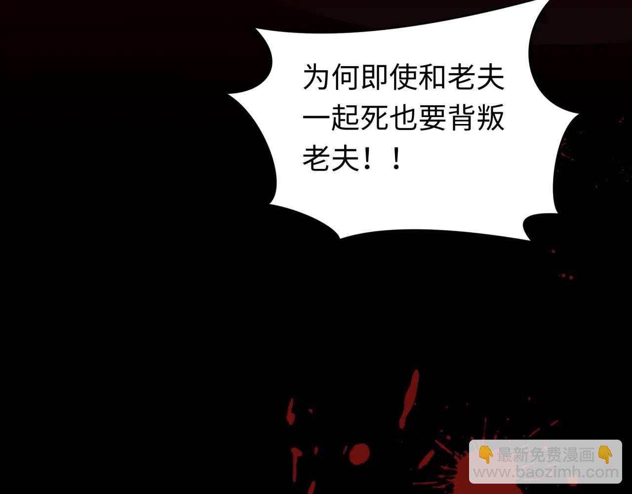 全球詭異時代 - 第486話 扶桑篇-玉藻前的計劃！(1/5) - 4