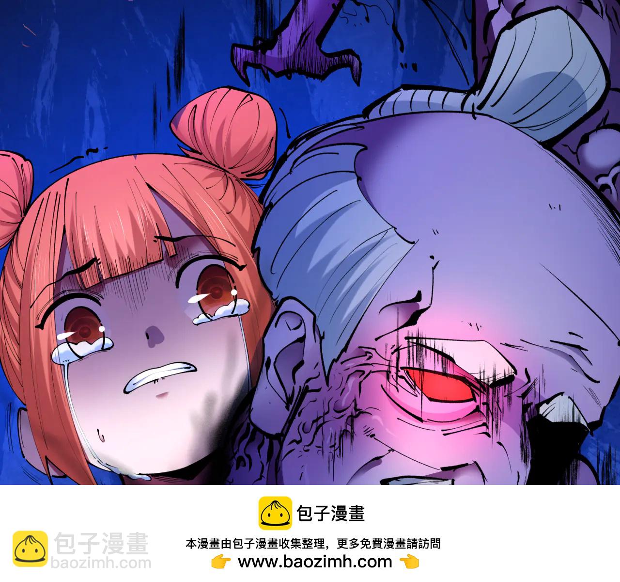 全球詭異時代 - 第486話 扶桑篇-玉藻前的計劃！(4/5) - 6