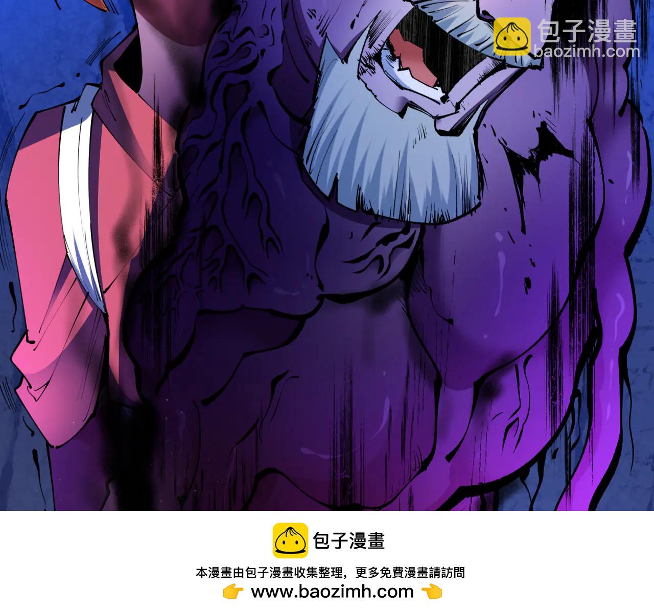 全球詭異時代 - 第486話 扶桑篇-玉藻前的計劃！(5/5) - 1