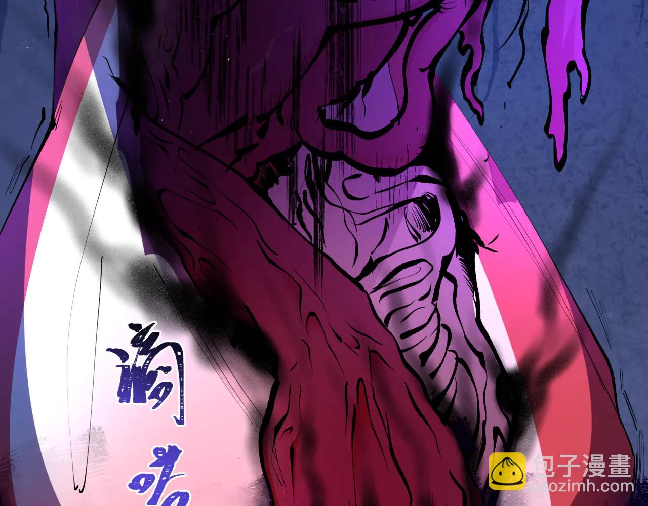 全球詭異時代 - 第486話 扶桑篇-玉藻前的計劃！(5/5) - 2