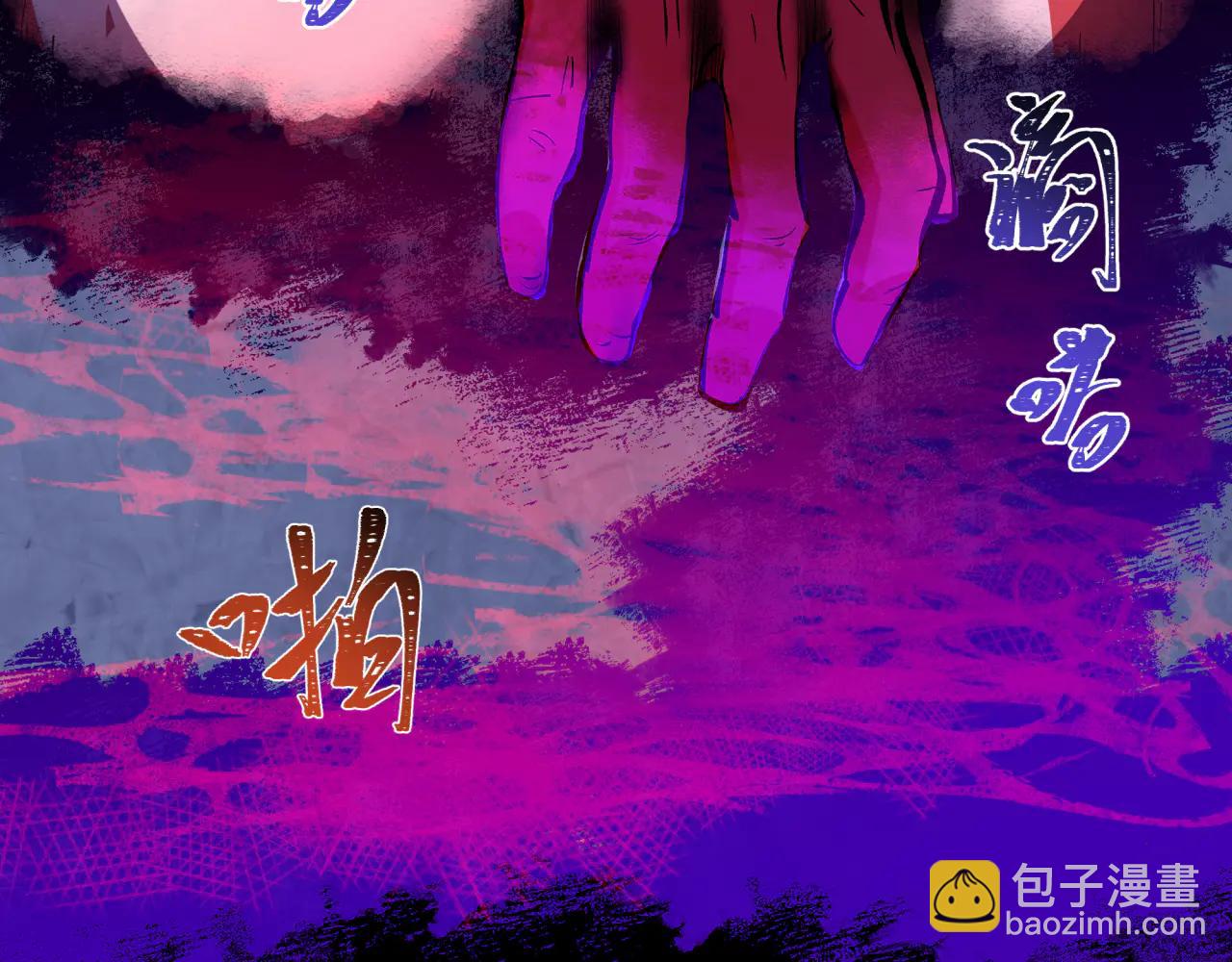 全球詭異時代 - 第486話 扶桑篇-玉藻前的計劃！(5/5) - 1