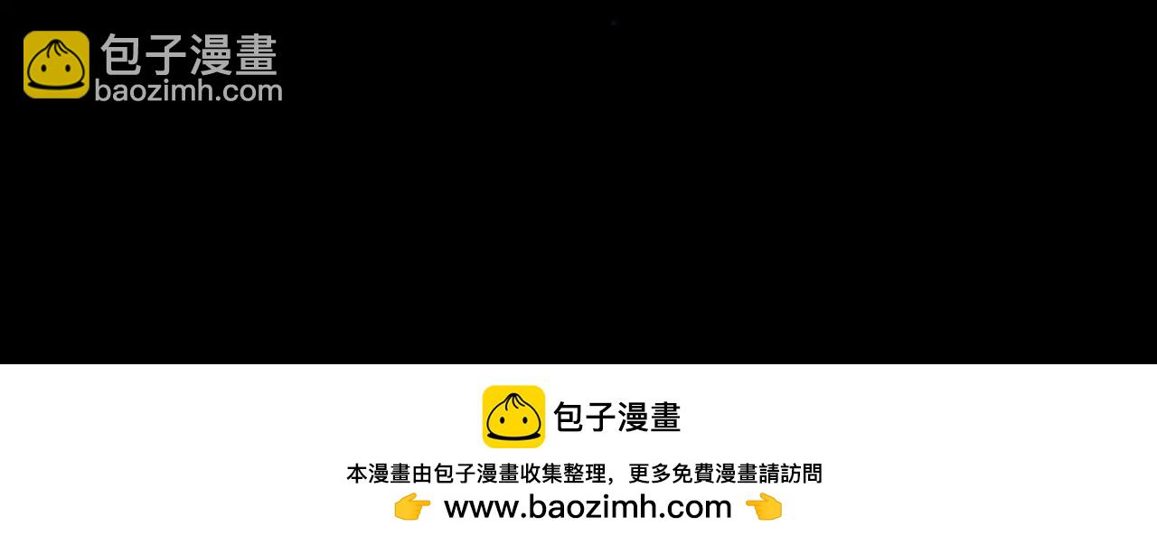 全球詭異時代 - 第486話 扶桑篇-玉藻前的計劃！(5/5) - 2