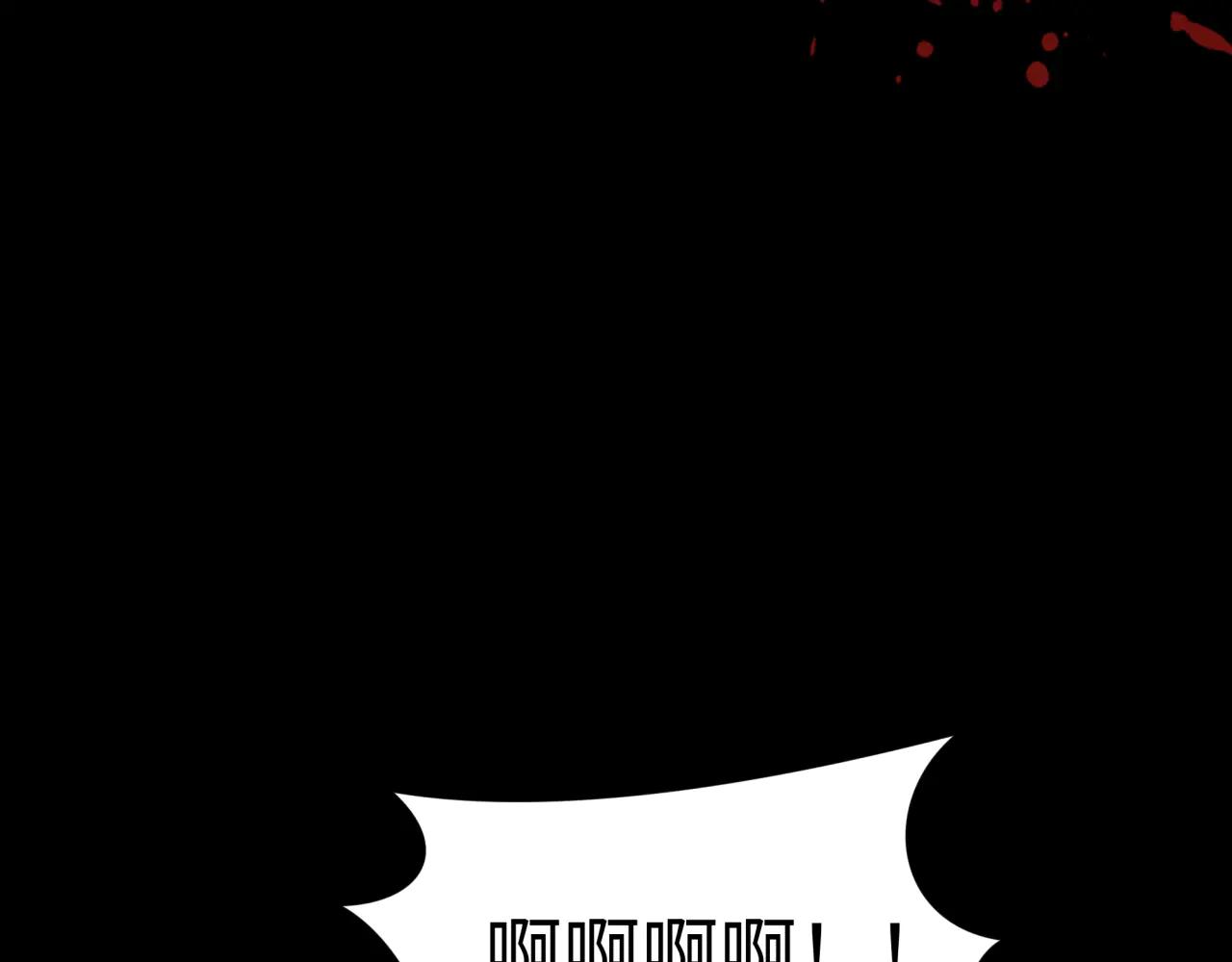 全球詭異時代 - 第486話 扶桑篇-玉藻前的計劃！(1/5) - 6