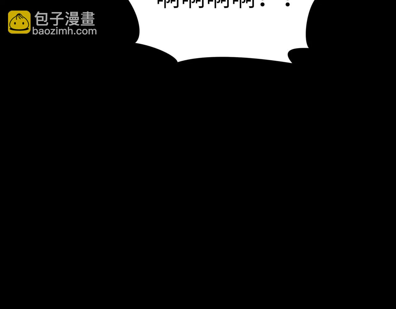 全球詭異時代 - 第486話 扶桑篇-玉藻前的計劃！(1/5) - 7