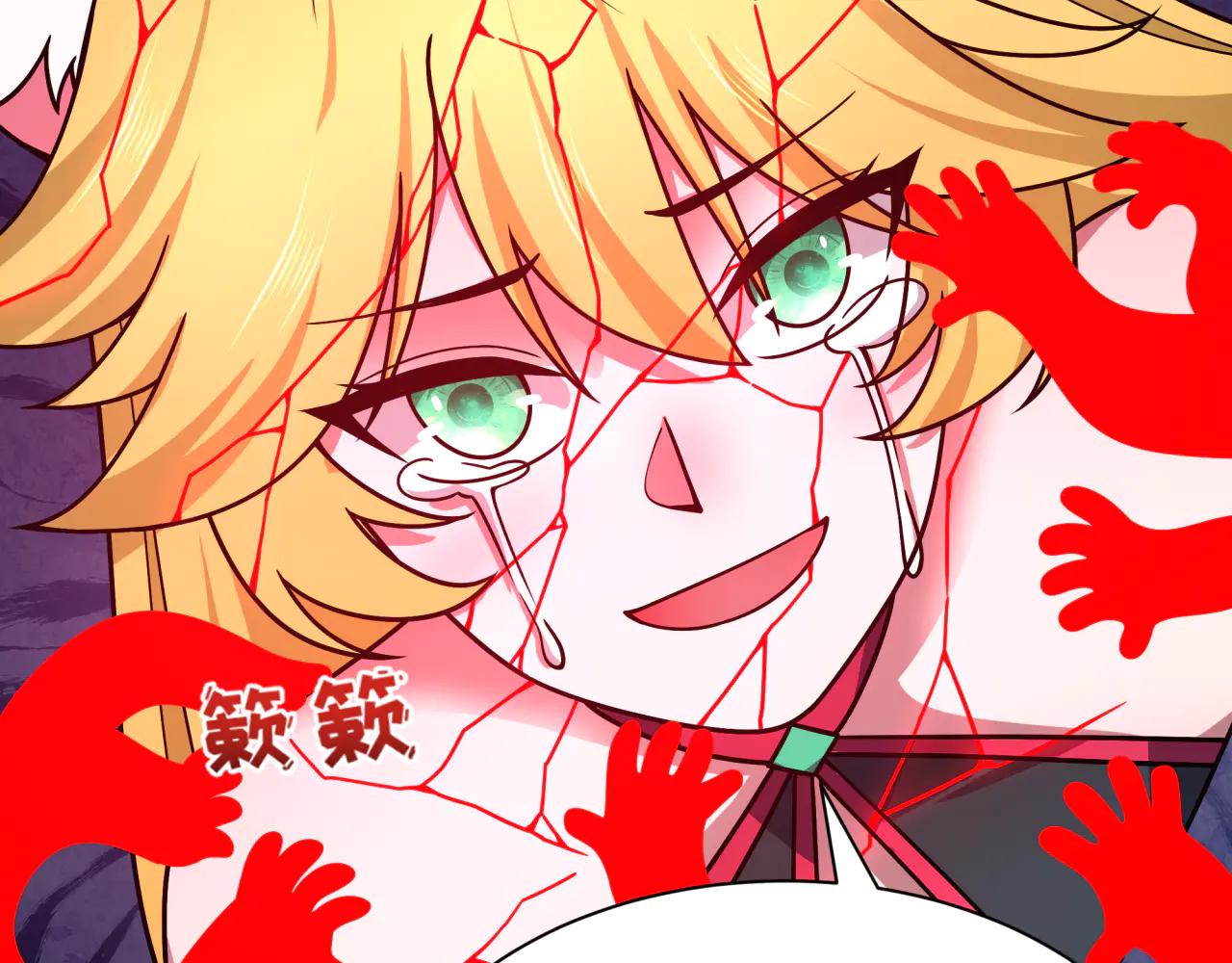 全球詭異時代 - 第486話 扶桑篇-玉藻前的計劃！(1/5) - 4