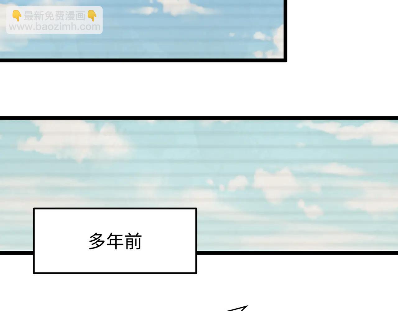 全球詭異時代 - 第486話 扶桑篇-玉藻前的計劃！(1/5) - 8