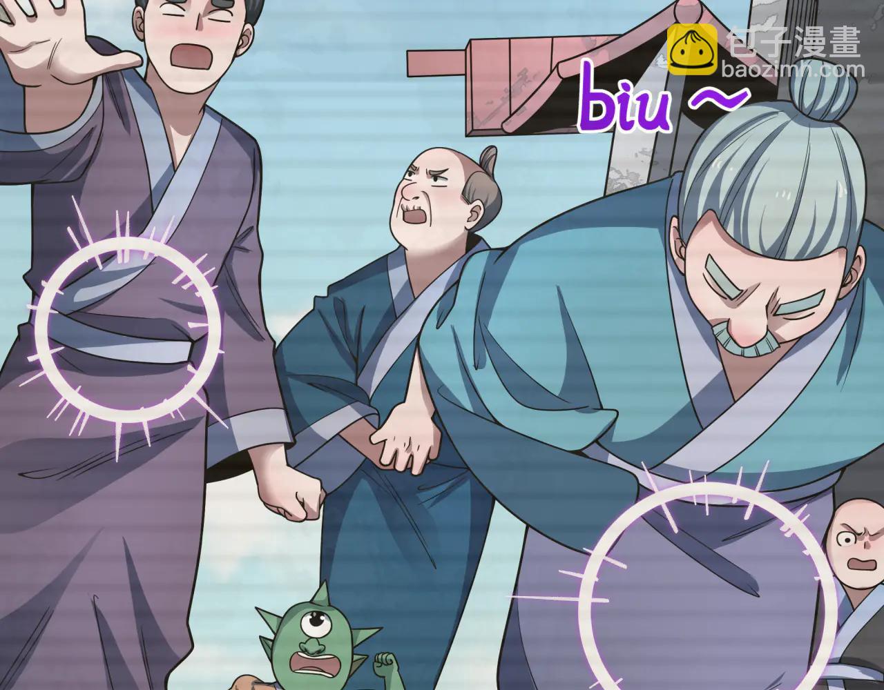 全球詭異時代 - 第486話 扶桑篇-玉藻前的計劃！(1/5) - 3