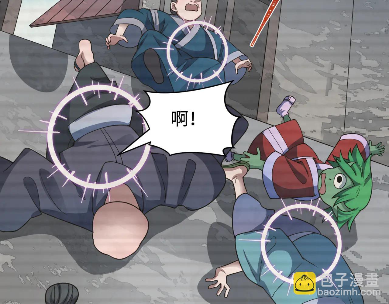 全球詭異時代 - 第486話 扶桑篇-玉藻前的計劃！(1/5) - 6