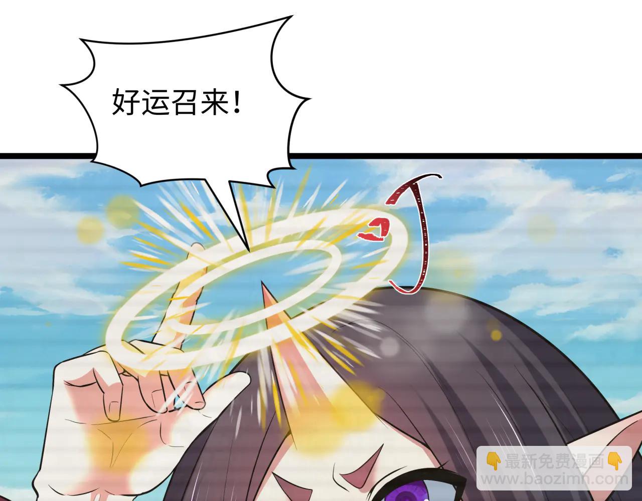 全球詭異時代 - 第486話 扶桑篇-玉藻前的計劃！(1/5) - 5