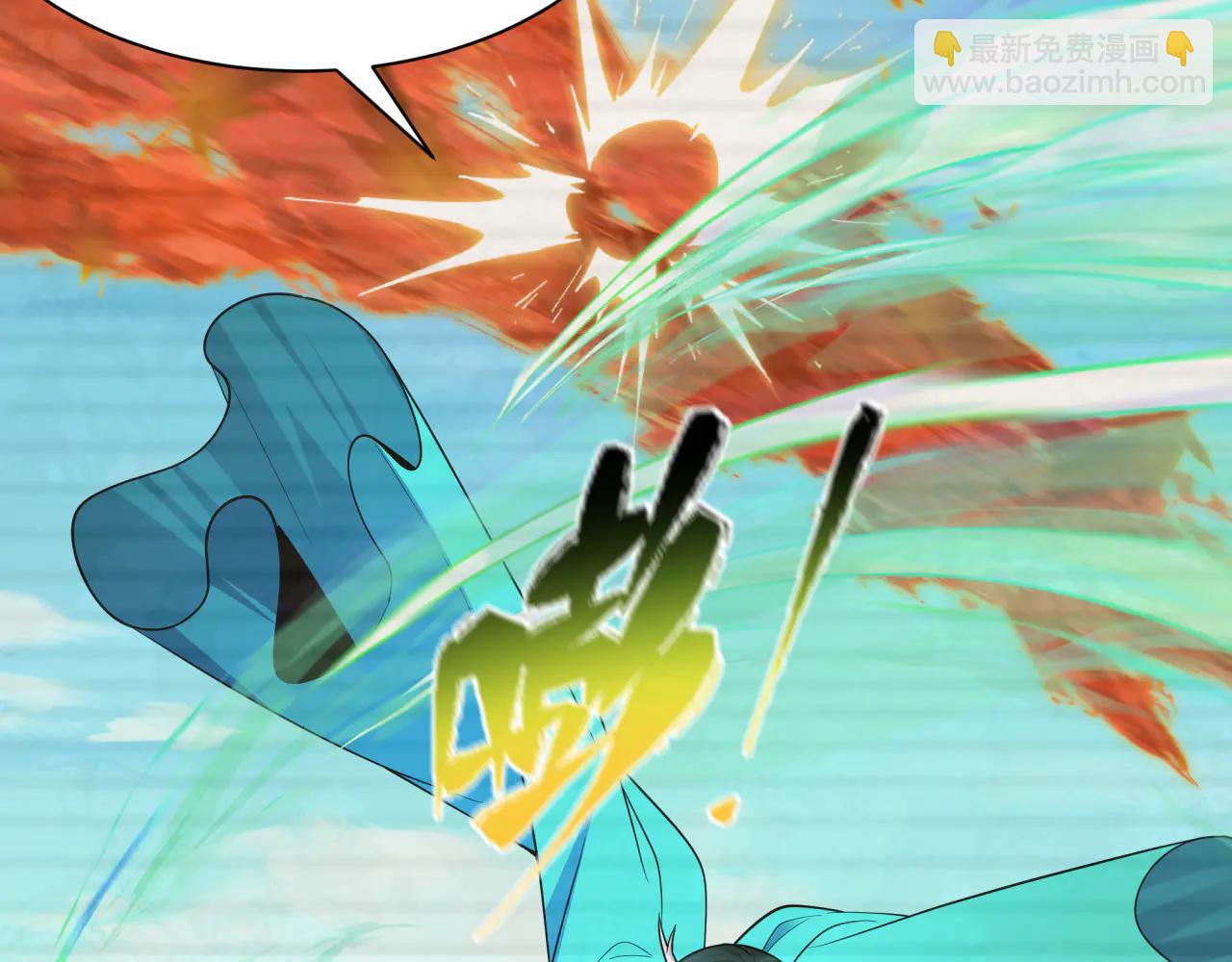 全球詭異時代 - 第486話 扶桑篇-玉藻前的計劃！(1/5) - 8