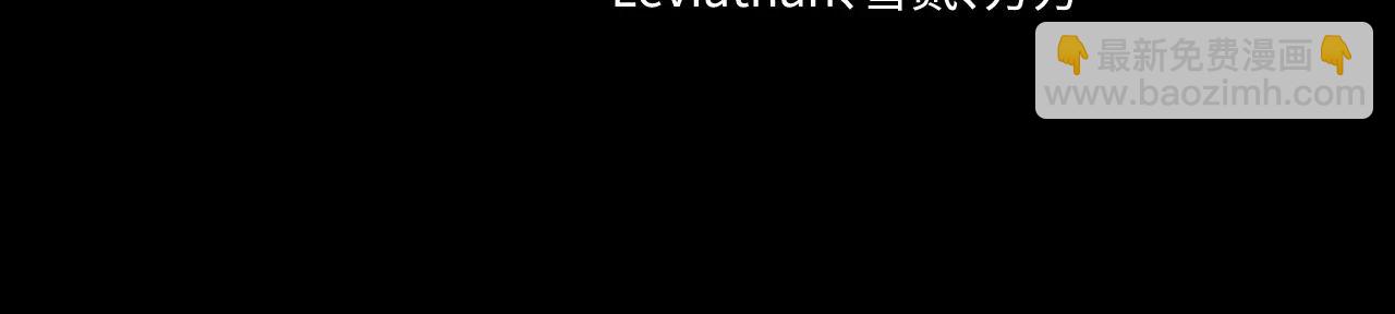 全球詭異時代 - 第486話 扶桑篇-玉藻前的計劃！(1/5) - 5