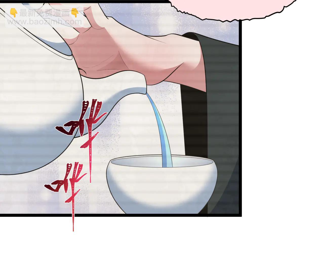 全球詭異時代 - 第486話 扶桑篇-玉藻前的計劃！(2/5) - 5