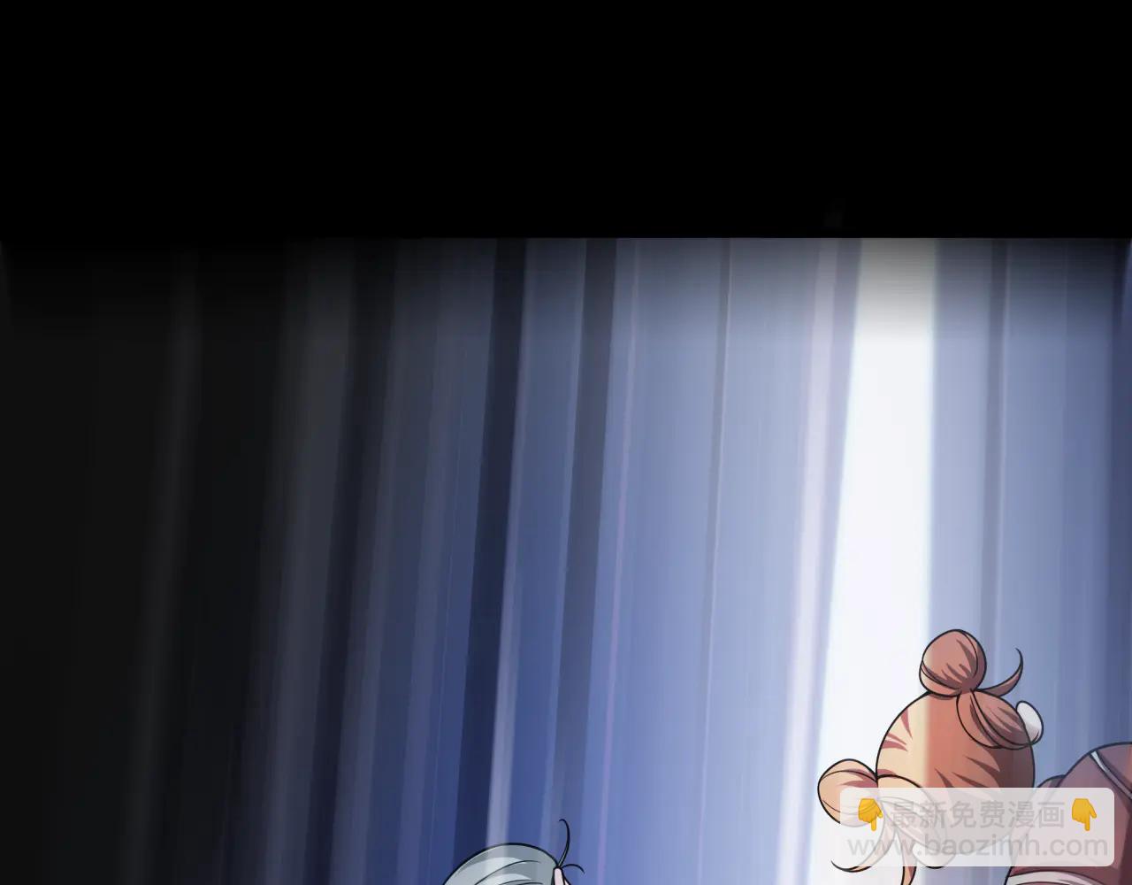 全球詭異時代 - 第486話 扶桑篇-玉藻前的計劃！(1/5) - 6